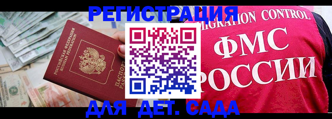 пропишу в квартире в Чусовом